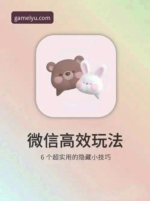 乐鱼中国官网可靠功能详解 揭秘乐鱼中国官网可靠功能背后的真相——这些隐藏玩法你不知道的事