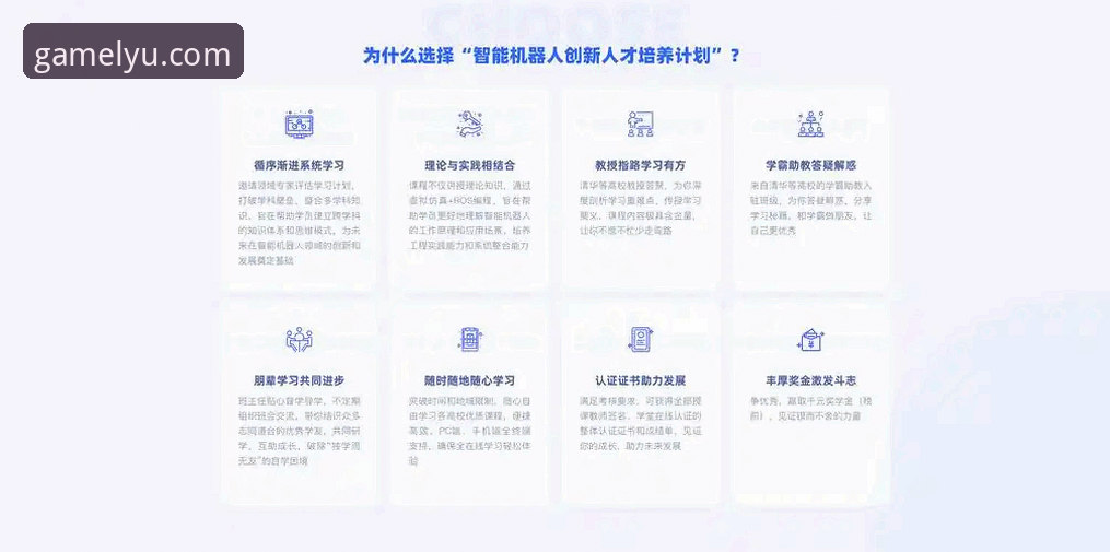 乐鱼体育平台实操指南：从APP下载到数据追踪的完整方案